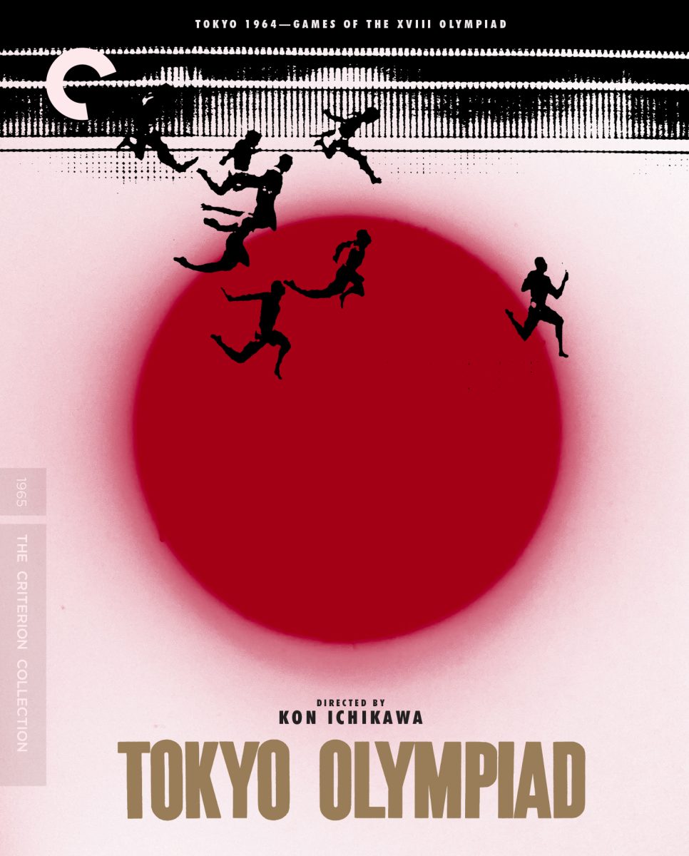 Image courtesy of the Criterion Collection, all rights reserved.